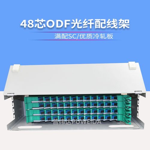 慈溪市銳速通信設備廠 專注通信設備制造，連接無限可能