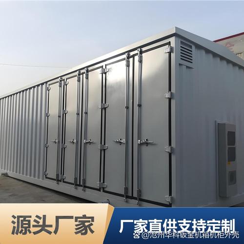 赤峰集裝箱預制艙報價攻略 工廠直供價格透明，電力通信水利都能用