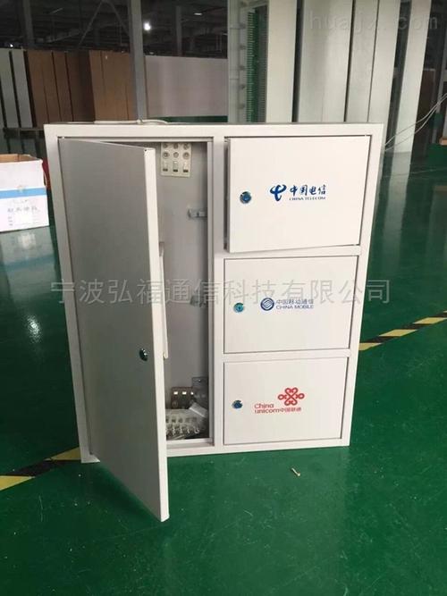產(chǎn)品庫 電氣設(shè)備/工業(yè)電器 電線電纜 通信電纜 72芯四槽位三網(wǎng)合一分